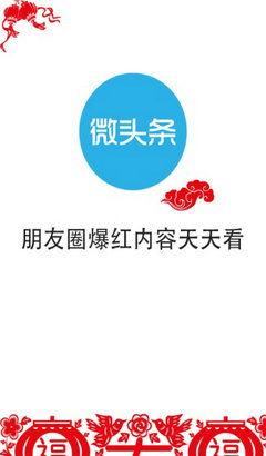 微头条热门有奖励吗,热门有奖，你参与了吗？